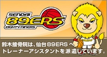 �����ܹ������롼�פ�����89ERS����礷�Ƥ��ޤ���